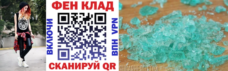 АМФЕТАМИН Розовый  как найти наркотики  ОМГ ОМГ ссылка  Новый Уренгой 