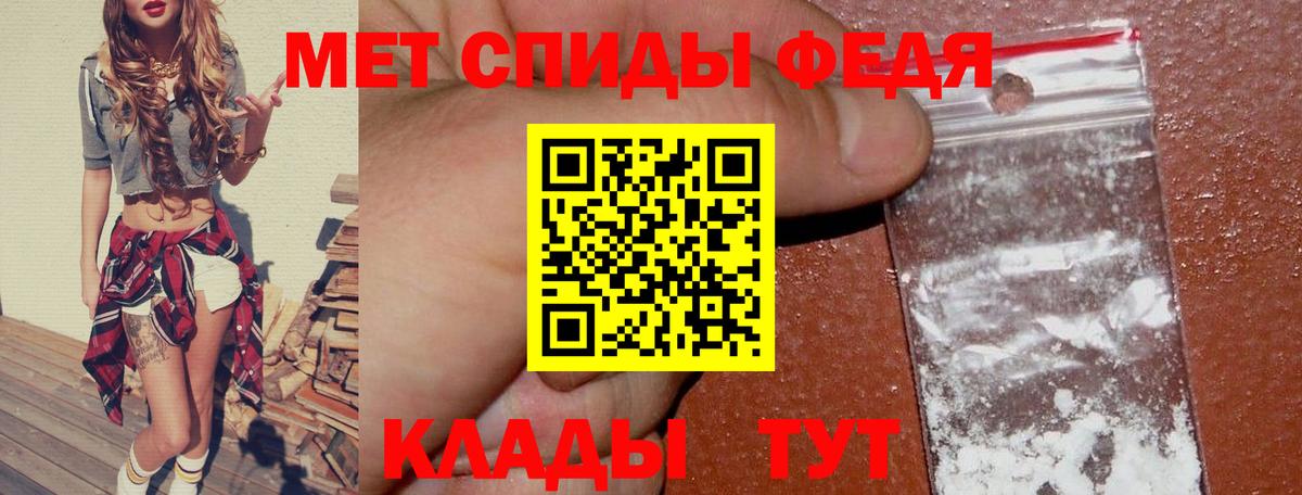 АМФ 97%  АМФЕТАМИН  Новый Уренгой  Вход с VPN  АМФЕТАМИН 