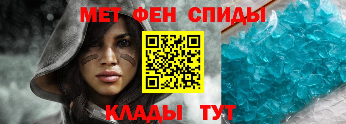 Амфетамин 98% Новый Уренгой