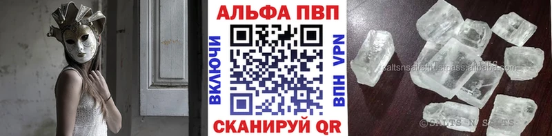 Alpha PVP Crystall наркотики Новый Уренгой