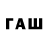 Бутират Butirat Fubuki WTAC