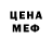 МЕТАДОН белоснежный Mary Voin
