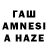 Дистиллят ТГК гашишное масло Shayla #awesome