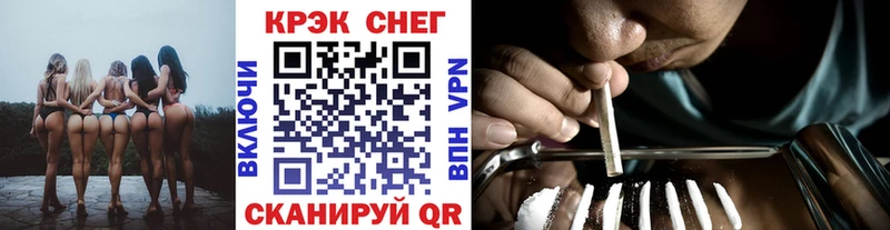 Кокаин Перу  Новый Уренгой 