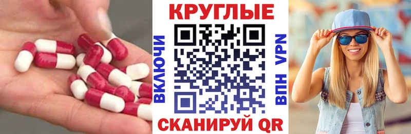 Экстази 99%  kraken сайт  Новый Уренгой 