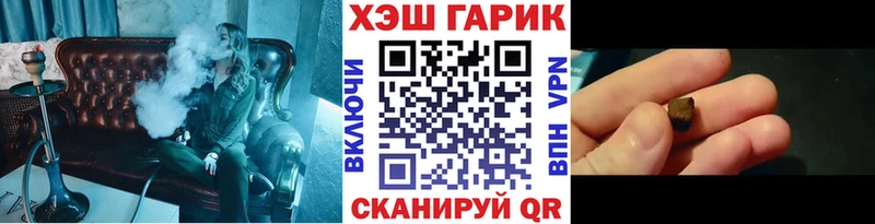 наркотики  Новый Уренгой  ГАШИШ гашик 