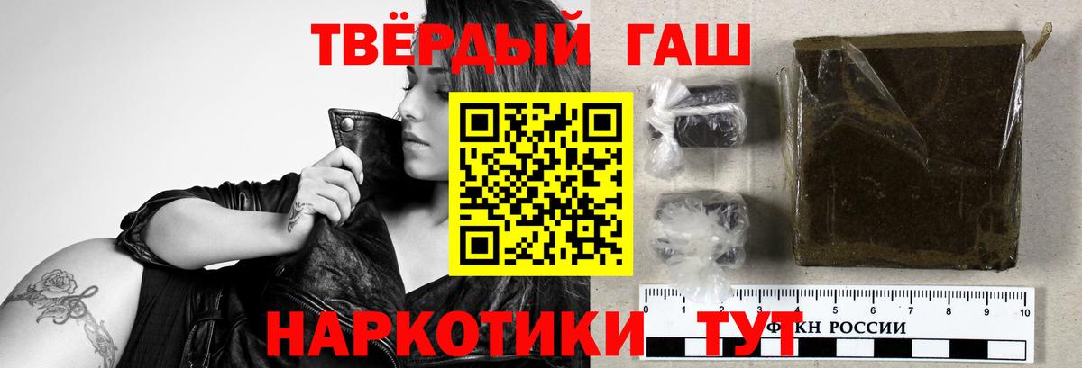 ГАШИШ убойный Новый Уренгой