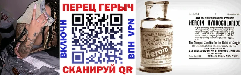ГЕРОИН афганец  даркнет наркотические препараты  Новый Уренгой  hydra ТОР 