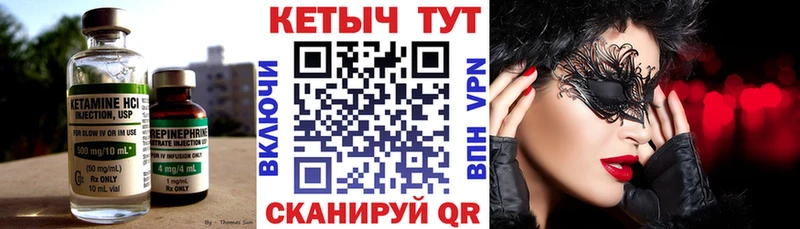 Кетамин ketamine  Новый Уренгой 