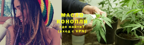 мяу мяу мука Бронницы