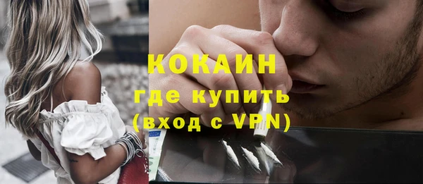 мяу мяу мука Бронницы