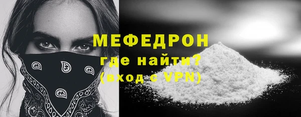 ГАЛЛЮЦИНОГЕННЫЕ ГРИБЫ Бугульма
