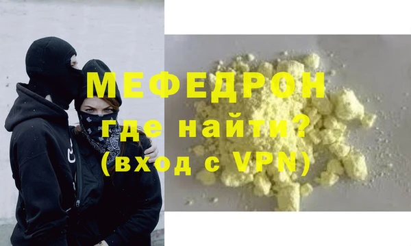 стаф Инсар
