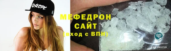мяу мяу мука Бронницы