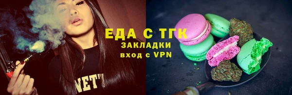мяу мяу мука Бронницы