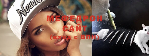 меф Богородицк