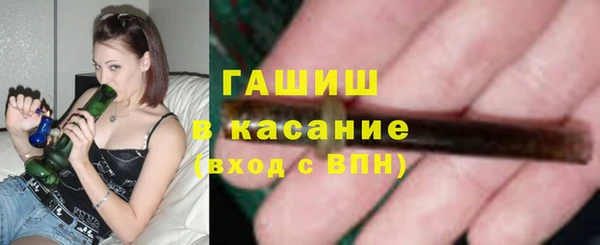 ГАЛЛЮЦИНОГЕННЫЕ ГРИБЫ Бугульма