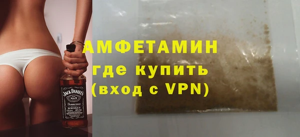 стафф Богородск