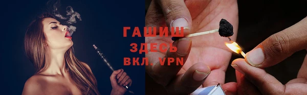 МДМА Бородино