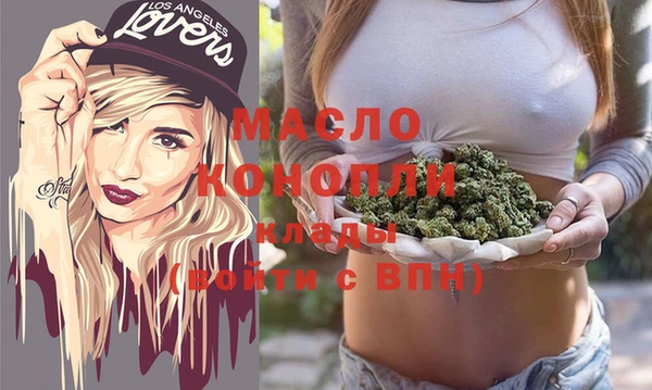меф Богородицк