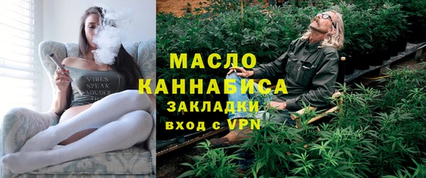 стафф Богородск