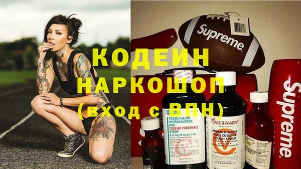 меф Богородицк