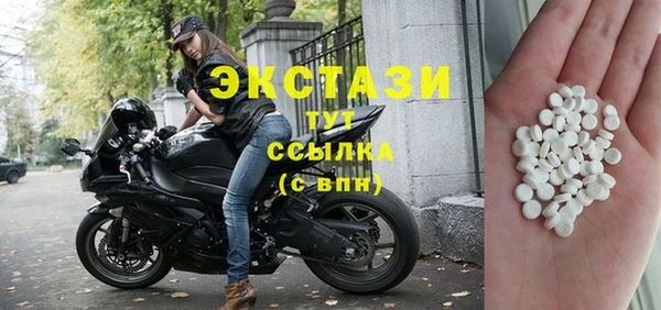 МДМА Бородино