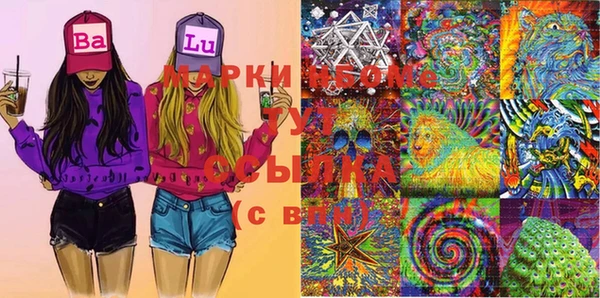 MDMA Premium VHQ Шадринск
