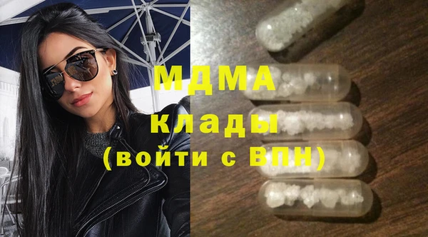 ГАЛЛЮЦИНОГЕННЫЕ ГРИБЫ Бугульма