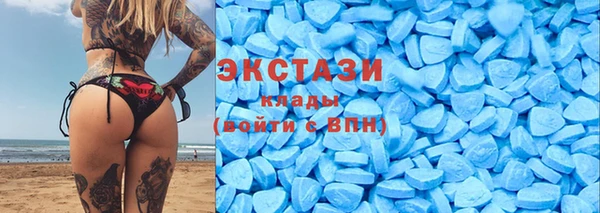 МДМА Бородино