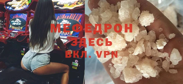 скорость mdpv Шарыпово