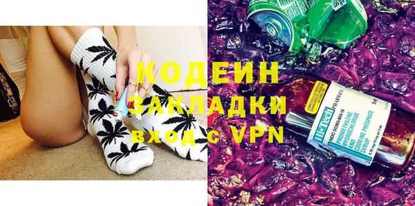 стафф Богородск