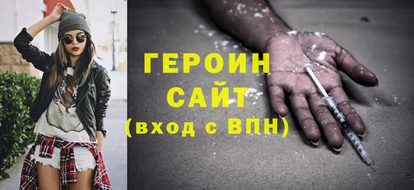 МДМА Бородино