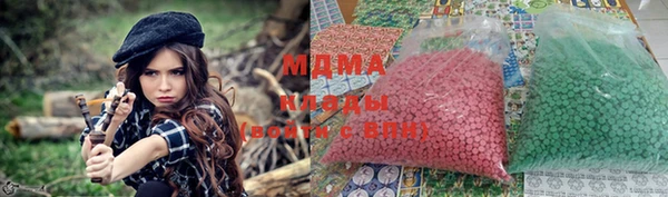 мяу мяу мука Бронницы