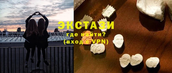 стафф Богородск