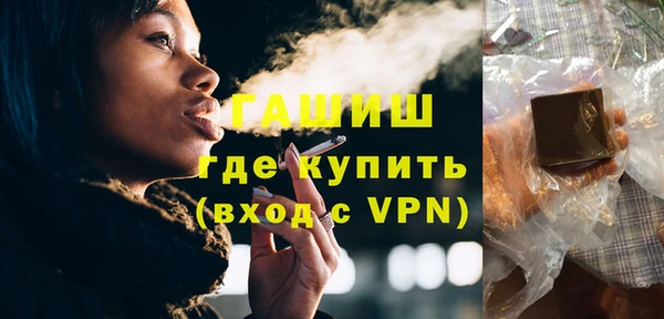 мяу мяу мука Бронницы