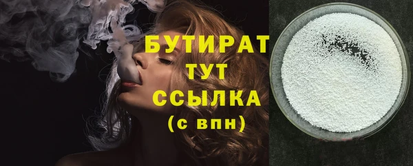 ГАЛЛЮЦИНОГЕННЫЕ ГРИБЫ Бугульма