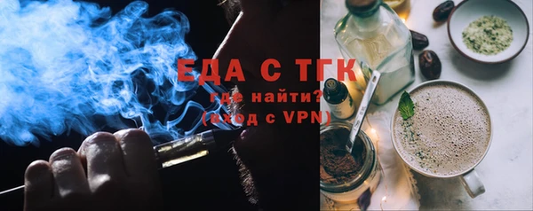 мяу мяу мука Бронницы