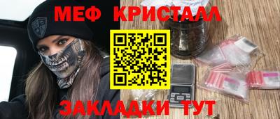 мефедрон Донской