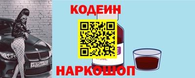 мефедрон Донской