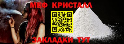 мефедрон Донской
