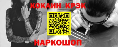 марихуана Донецк