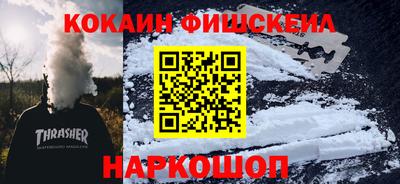 мефедрон Донской