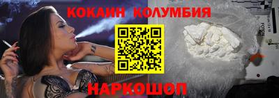 мефедрон Донской