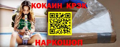 марихуана Донецк