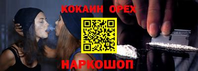 мефедрон Донской