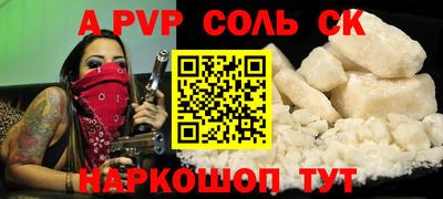 мефедрон Донской