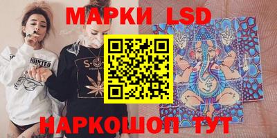 марихуана Донецк