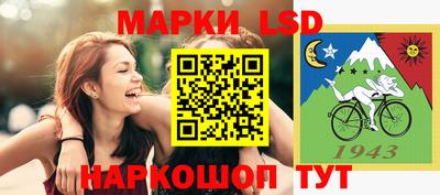 марихуана Донецк