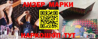 марихуана Донецк